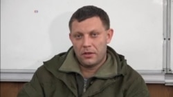 UKRAINE CONFLICT VIDEO