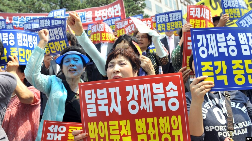 한국 수도 서울 시내에서 중국 정부의 탈북자 강제북송 중단을 요구하는 집회가 진행되고 있다. (자료사진)