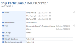 북한, 중국 중고 선박 3척 IMO 등록…2년간 등록 선박 51척