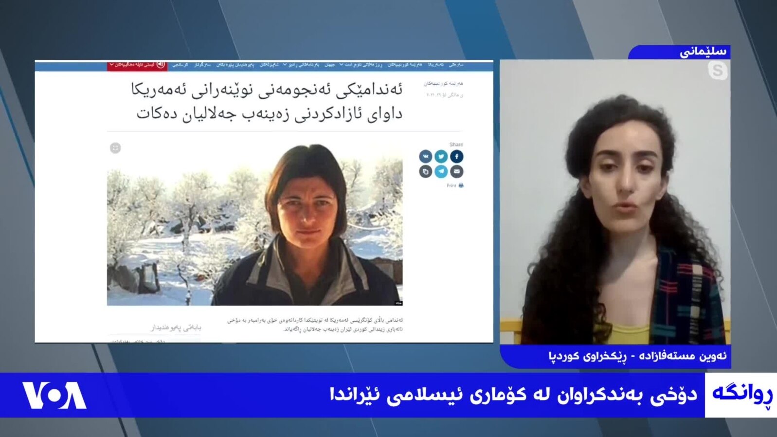 دۆخی بەندکراوان لە کۆماری ئیسلامی ئێراندا