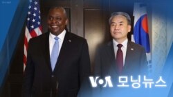 [VOA 모닝뉴스] 2022년 7월 26일