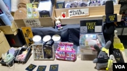 Free HK Media 攤位售賣的貨品。(美國之音湯惠芸)