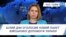Час-Тайм. Білий Дім оголосив новий пакет військової допомоги Україні