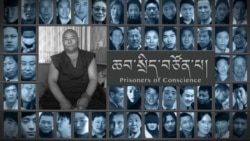 བོད་ཀྱི་ཆབ་སྲིད་བཙོན་པ་འབྲུག་སྒྲ། 