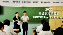 中國考生2024年起可在內地應考香港中學文憑試 試卷保密成績認受性引關注