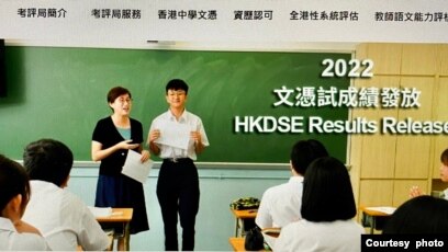 中国考生24年起可在内地应考香港中学文凭试试卷保密成绩认受性引关注