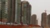 中國爛尾樓業主集體停繳房貸 中產被捲入房地產風暴威脅金融社會穩定