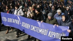 Архивное фото: митинг против олигархов и коррупции в Киеве, 3 апреля 2018 года 