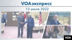 Voaexpress July 12, 2022