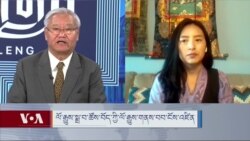 ལོ་རྒྱུས་སྨྲ་བ་ཚོས་བོད་ཀྱི་ལོ་རྒྱུས་གནས་བབ་ངོས་འཛིན།