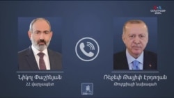 Հայ-թուրքական հարաբերությունների մեկնարկի նոր՝ մանր, բայց կարևոր քայլերի փուլ