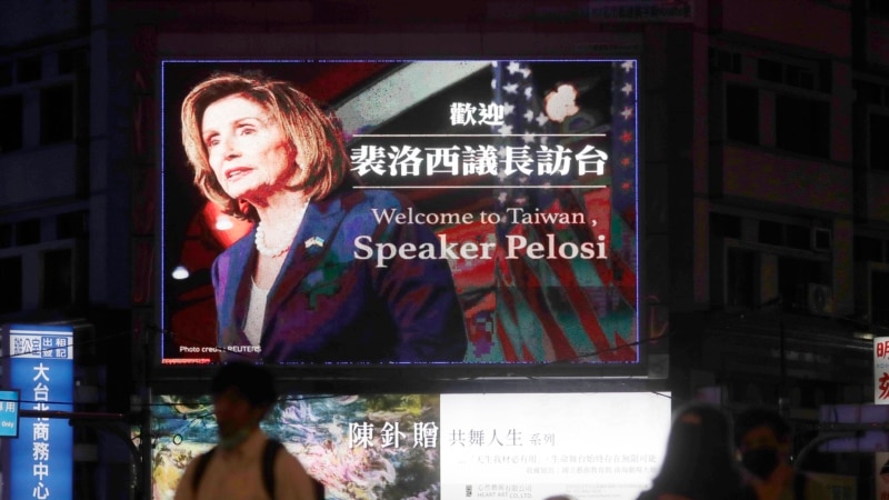 Pelosi Visit to Taiwan May Prompt More High-Level Visits