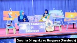Xarunta Dhaqanka ee Hargeysa