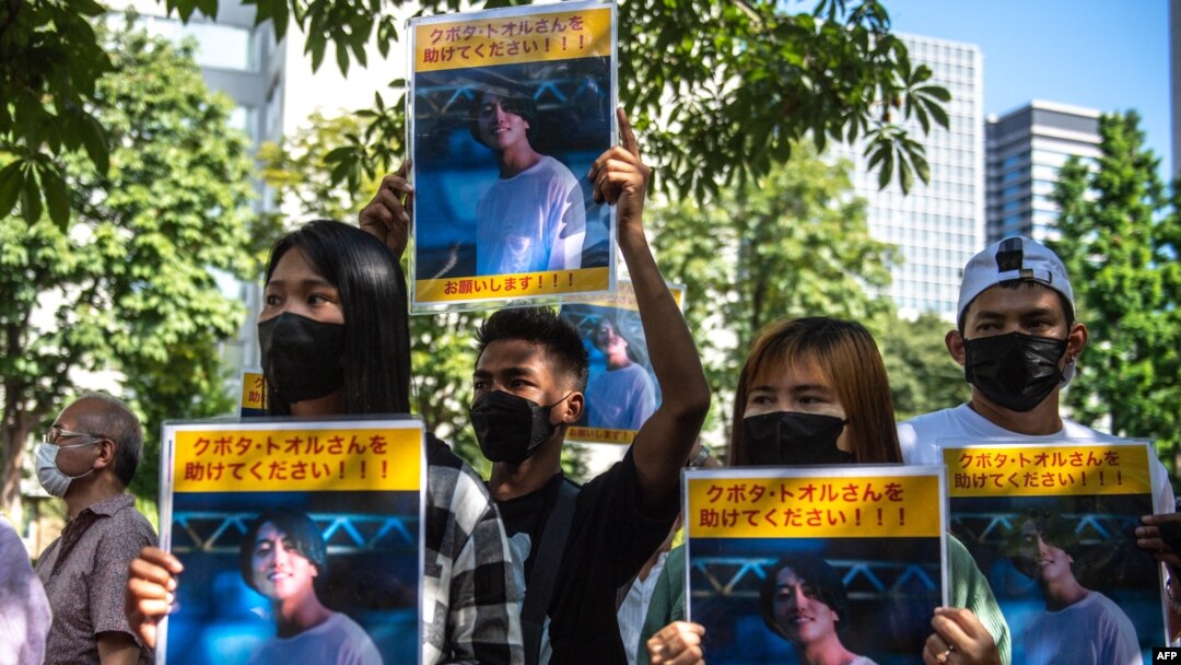 Sekelompok aktivis memegang plakat bergambar warga negara Jepang Toru Kubota, yang ditahan di Myanmar, dalam aksi unjuk rasa di depan Kementerian Luar Negeri di Tokyo, 31 Juli 2022. (Philip FONG / AFP)