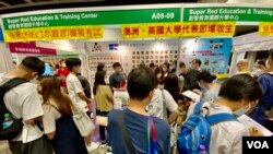 第28屆香港國際教育展，有關英國、澳洲升學的攤位較受歡迎。(美國之音湯惠芸)