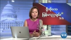 စစ္ေကာင္စီကို အသိအမွတ္မျပဳလိုတဲ့ ၿဗိတိန္ျမန္မာသံေရးတမန္