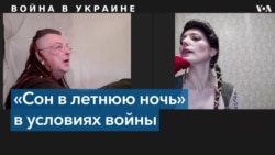 Театр на расстоянии: украинцы и британцы поставили интерактивный спектакль онлайн 