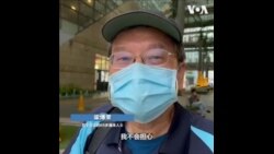 美国国会众议院议长佩洛西访台 台湾民众多数反应欢迎