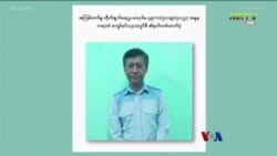 ကိုဂျင်မီ၊ ကိုဖြိုးဇေယျာသော်တို့ကို ကွပ်မျက်မှု နိုင်ငံတကာရှုတ်ချ