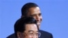 China, US Agree to Disagree on Many Global Issues