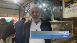 د حکومتی دعوو برعکس د روژې د راتګ سره سم په خیبر پښتونخوا کې د خوراکي توکو بیعې زیاتې شوي دي