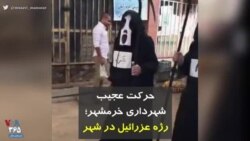 کرونا در ایران | حرکت عجیب شهرداری خرمشهر؛ رژه عزرائیل در شهر