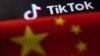中国国旗和TikTok标志