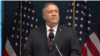 وزیر خارجه آمریکا: جمهوری اسلامی ایران پایگاه جدید گروه القاعده است 