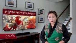 དྲ་སྣང་གི་བོད། ༢༠༢༢ ལོའི་ཟླ་༨ ཚེས་༢༦ 