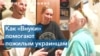 CT Kostychenko Grandchildren Help Elderly Ukrainians 08232022