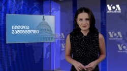 უკრაინა დამოუკიდებლობის დღეს აღნიშნავს