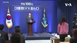 南韓總統尹錫悅召開上任100天記者會