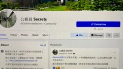 粵語新聞 晚上9-10點: 記協憂國安警拘社交專頁管理員 和電台主持被投訴使社會噤若寒蟬