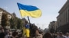 Ukraine Girds for More Violence on Independence Day, War's Six-Month Mark 