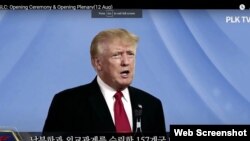 သြဂုတ် ၁၃၊ ၂၀၂၂ ဗွီအိုအေ မြန်မာနံနက်ခင်း