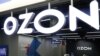 16 Mart 2020 - Rus e-ticaret şirketi Ozon
