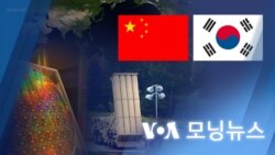 [VOA 모닝뉴스] 2022년 8월 24일