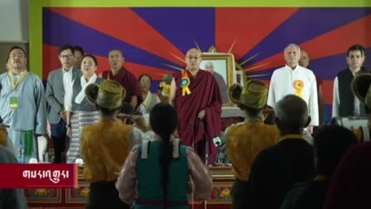 བོད་ཀྱི་གཞོན་ནུ་ལྷན་ཚོགས་ཀྱི་ཚོགས་ཆེན།