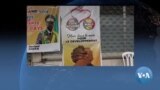 🇨🇮🇲🇱Maliden dow Cote D’ivoire Jamanaden bi tamala Mali kono