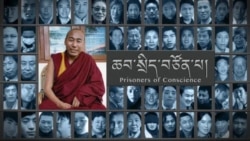 ཆབ་སྲིད་བཙོན་པ་དགེ་བཤེས་བསོད་ནམས་ཕུན་ཚོགས།