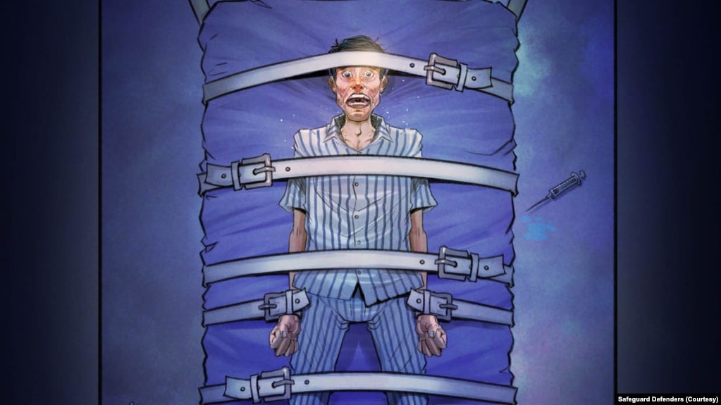 国际人权组织“保护卫士”2022年8月16日发布新的研究报告：《强制灌药和监禁：中国的精神病监狱》。(photo:VOA)