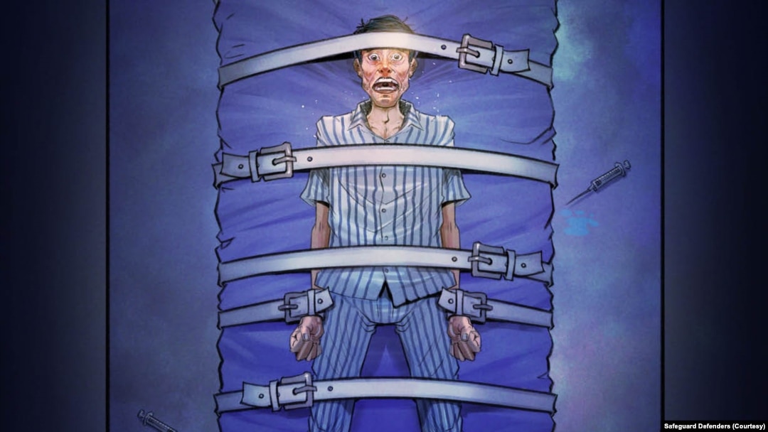 国际人权组织“保护卫士”2022年8月16日发布新的研究报告：《强制灌药和监禁：中国的精神病监狱》。