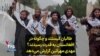طالبان کیستند و چگونه در افغانستان به قدرت رسیدند؟ مهدی مهرآئین گزارش می‌دهد