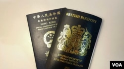 照片左邊是香港特區護照，與圖右的英國國民海外護照。（攝影：美國之音鄭樂捷）