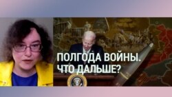 Ксения Кириллова: Какова роль США в поддержке Украины и противостоянии с Россией? – мнение аналитика
