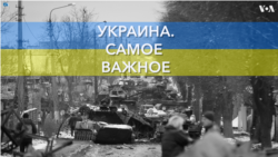 Украина. Самое важное. Почему Украине нужны танки «Леопард» 