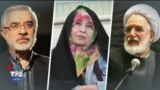 اخبار شبانگاهی