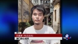 VOA连线：民主浪潮席卷，澳门也要全民公投