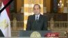 La branche égyptienne de l'EI suspectée du massacre de la mosquée