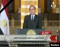 Egyptian President Abdel Fattah Al Sisi gives a televised statement on the attack in North Sinai, in Cairo, Nov. 24, 2017 in this still taken from video.